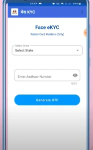 Ration Card E-KYC Last Date Extended