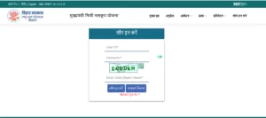 Bihar Niji Nalkup scheme New Update
