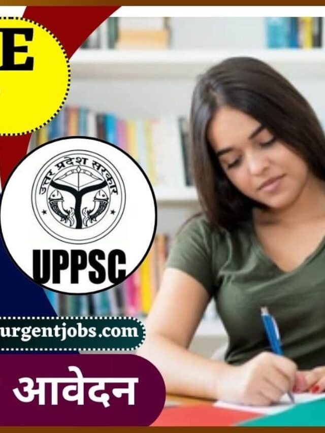 UPPSC AE Vacancy