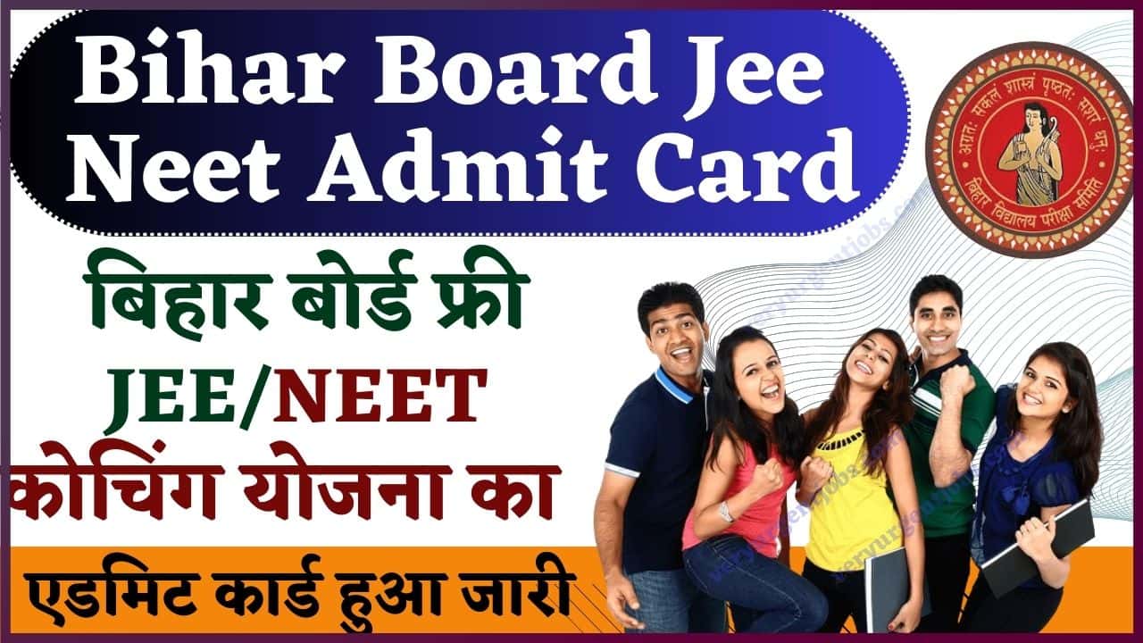 Bihar Board Jee Neet Admit Card Out