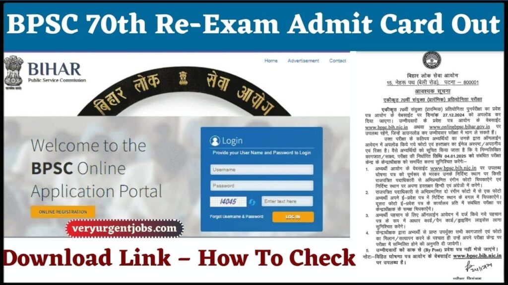 BPSC 70th Re-Exam Admit Card Out 2024 Download Link – How To Check @onlinebpsc.bihar.gov.in BPSC 70th Re-Exam Admit Card Out 2024 Download Link – How To Check @onlinebpsc.bihar.gov.in