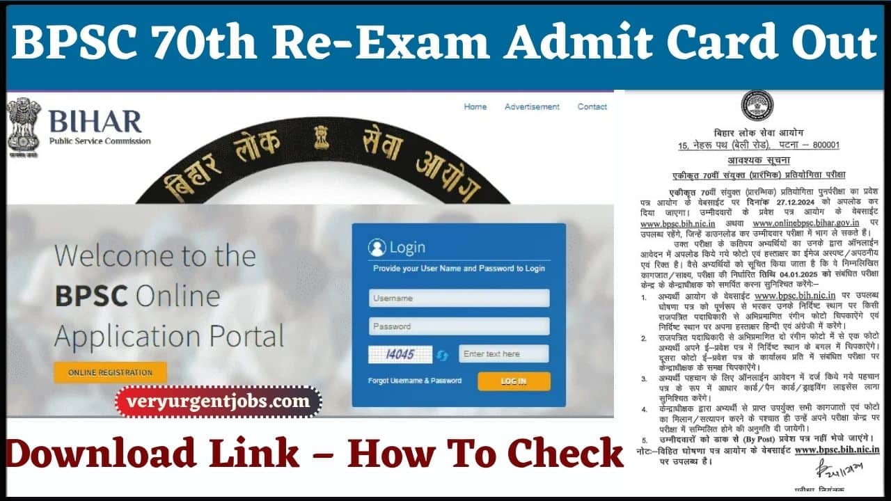 BPSC 70th Re-Exam Admit Card
