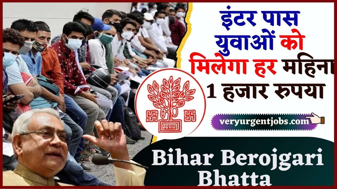 Bihar Berojgari Bhatta