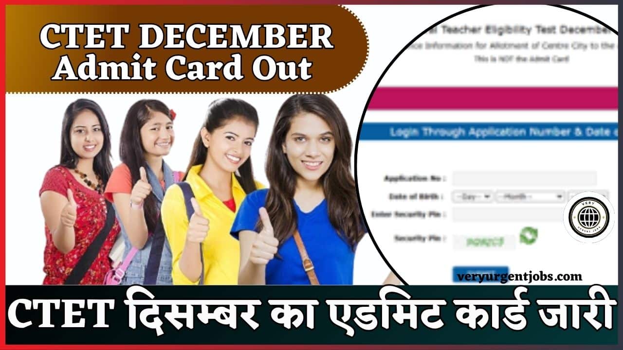 CTET DECEMBER Admit Card Out