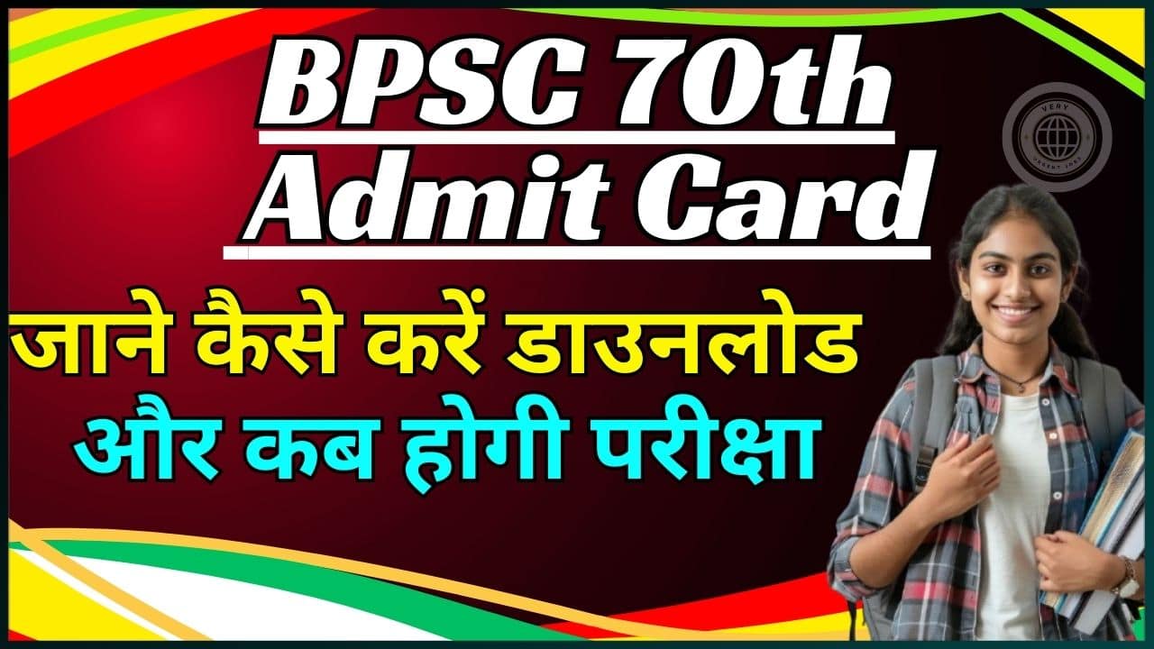 BPSC 70th Admit Card 