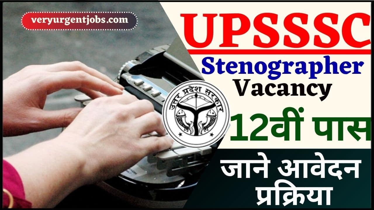 UPSSSC Stenographer Vacancy