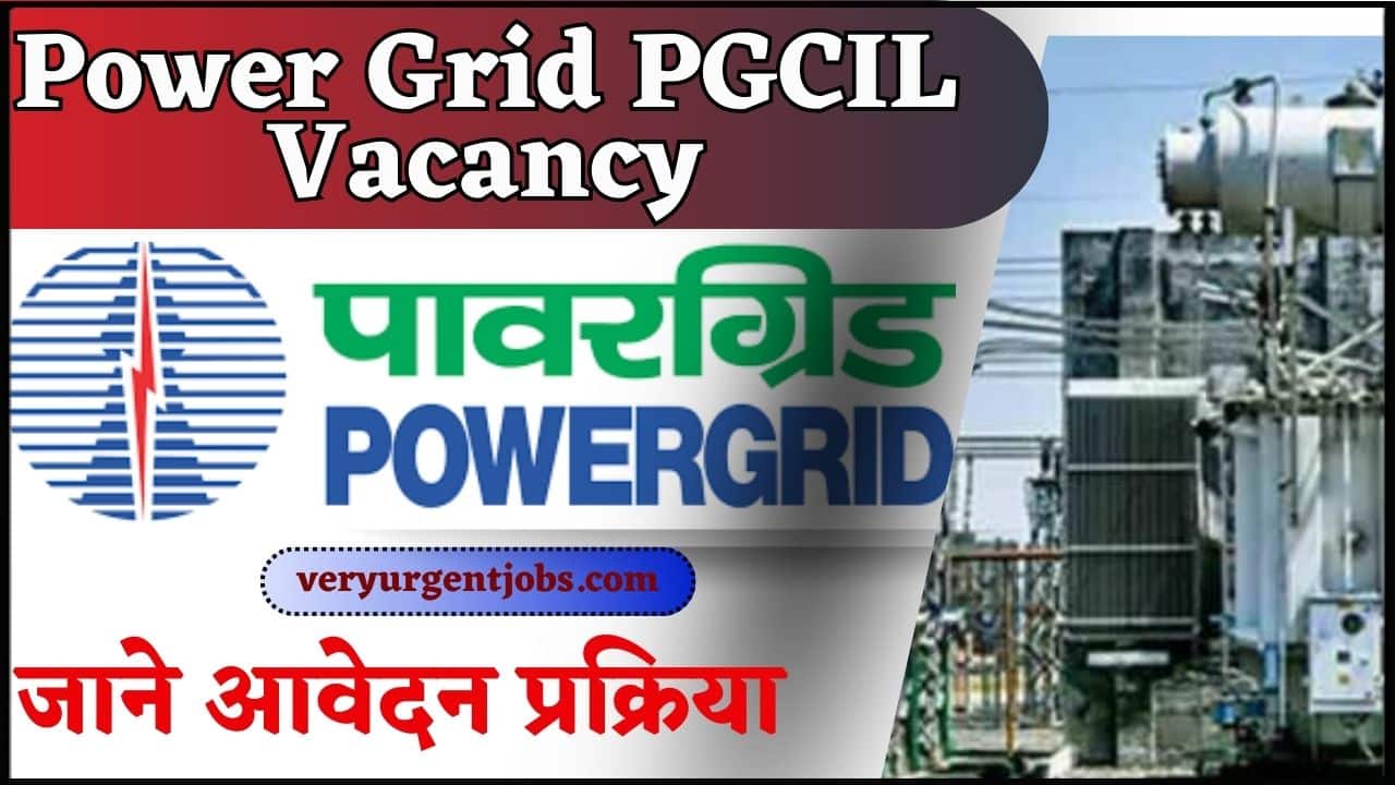 Power Grid PGCIL Vacancy