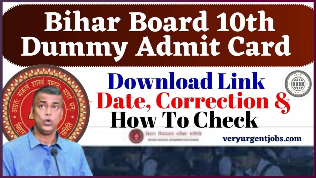 Bihar Board 10th Dummy Admit Card 2025 Download Link – Date, Correction & How To Check | BSEB Matric Dummy Admit Card 2025