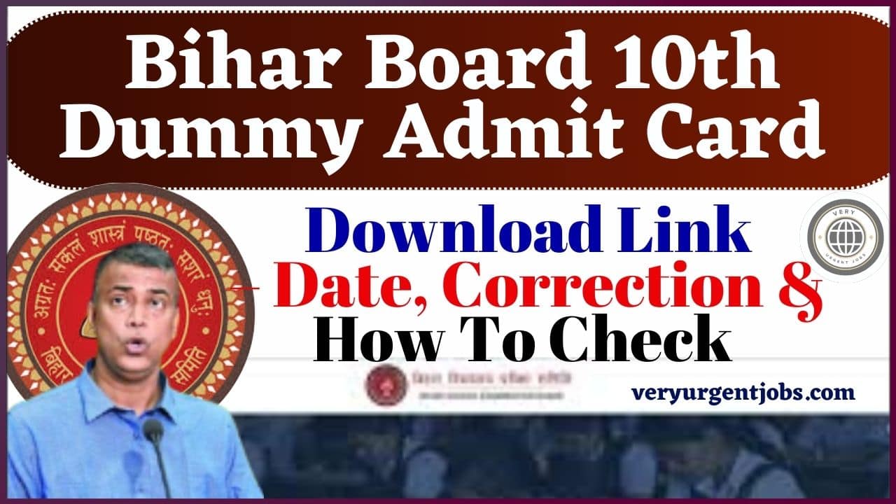 Bihar Board 10th Dummy Admit Card 