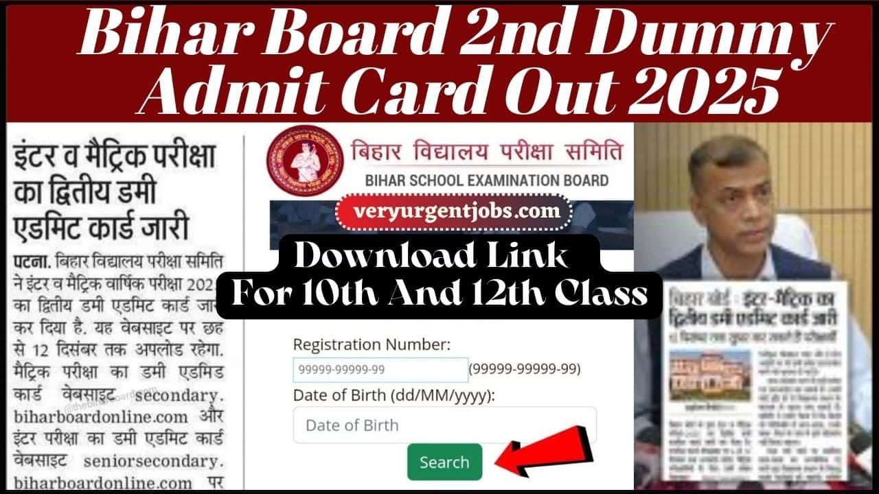 Bihar Board 2nd Dummy Admit Card Out
