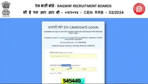 RRB NTPC Admit Card