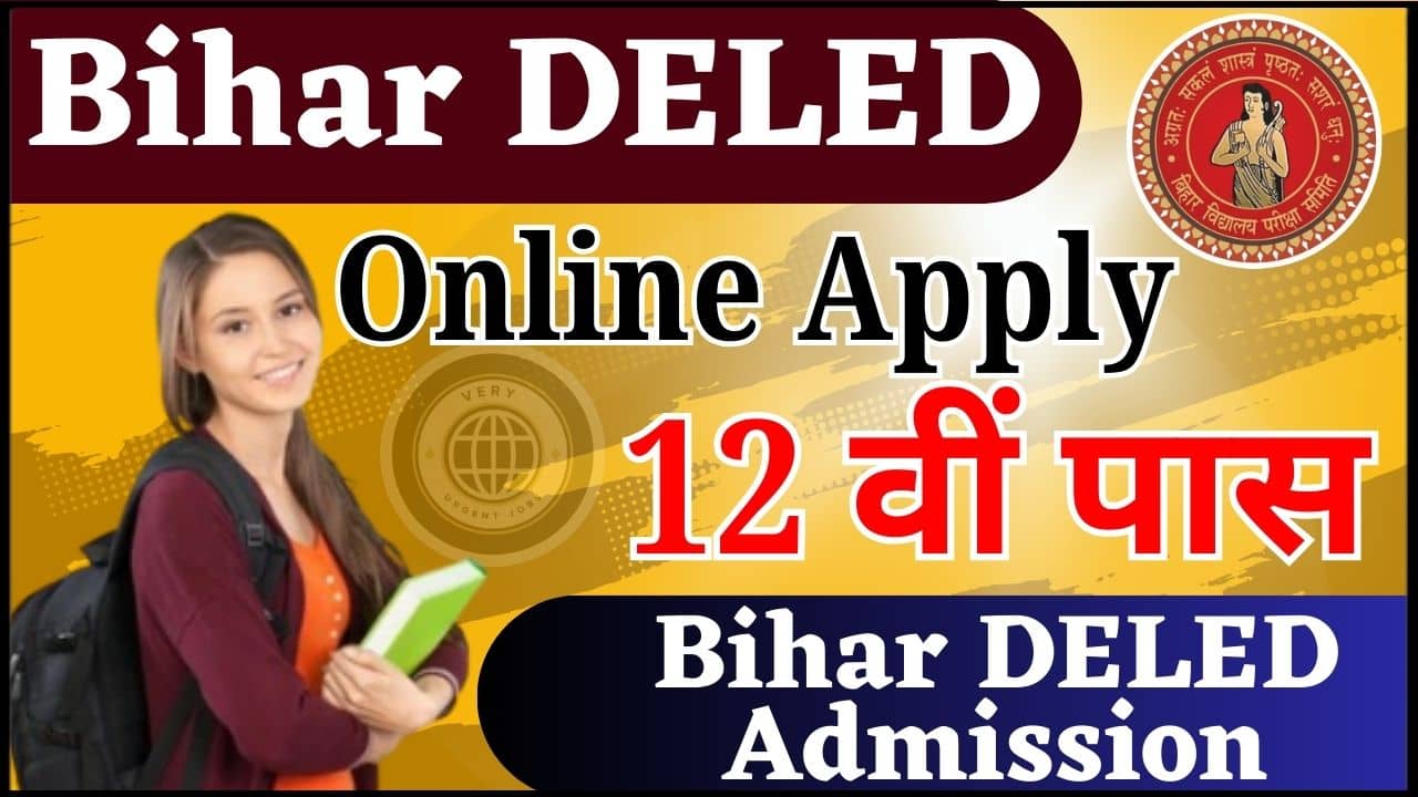 Bihar DELED Online Apply 