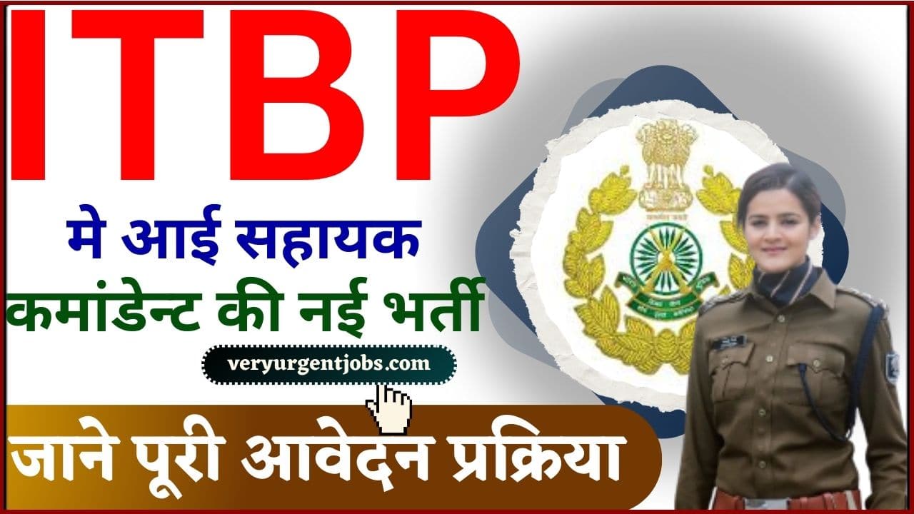 ITBP Assistant Commandant Vacancy 