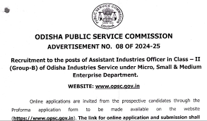 OPSC Assistant Industry Officer Vacancy