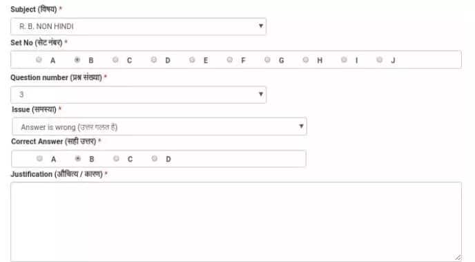 Bihar Board 10th Official Answer Key 