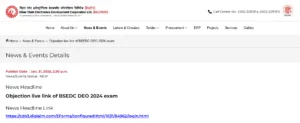 Beltron Stenographer Admit Card Date