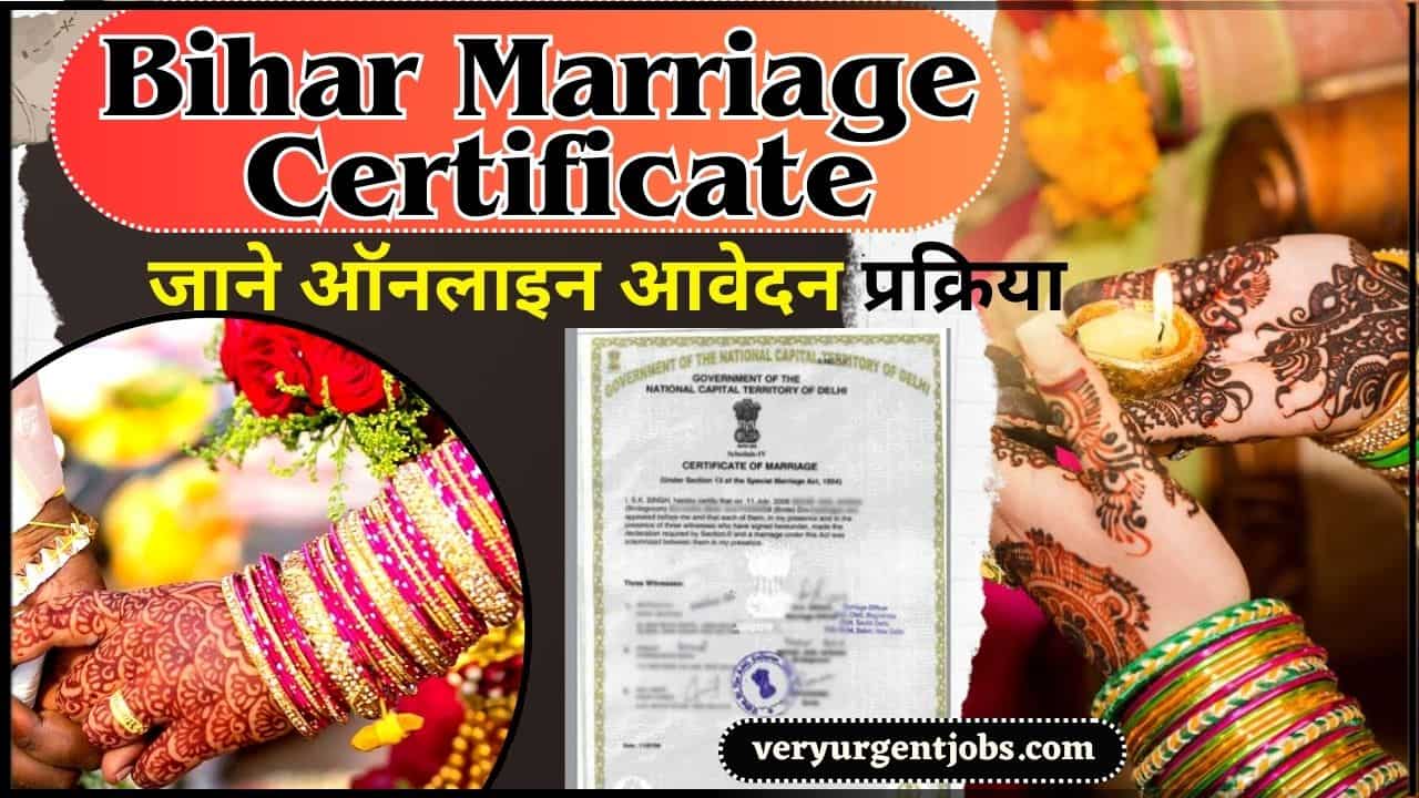 Bihar Marriage Certificate Kaise Banaye