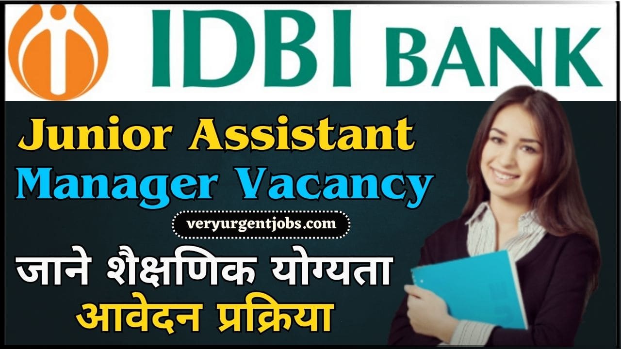IDBI Junior Assistant Manager Vacancy