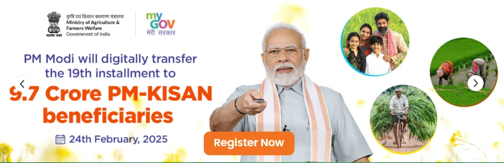 PM Kisan 19th Installment Latest Update