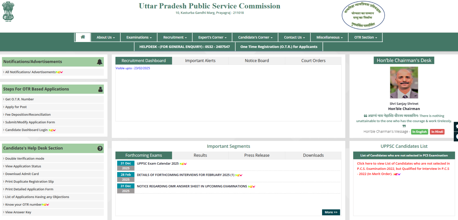UPPSC PCS Recruitment 