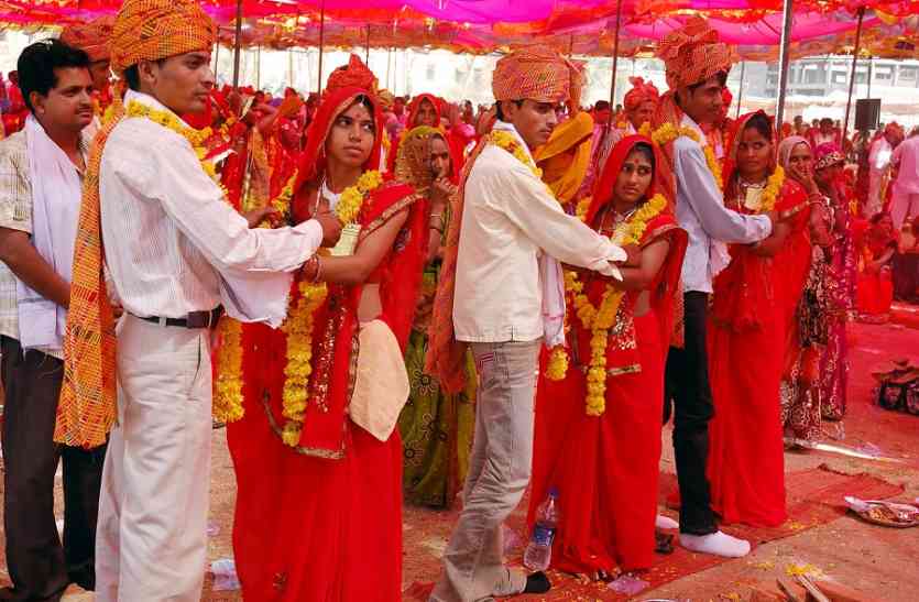 Bihar Antarjatiya Vivah Yojana 