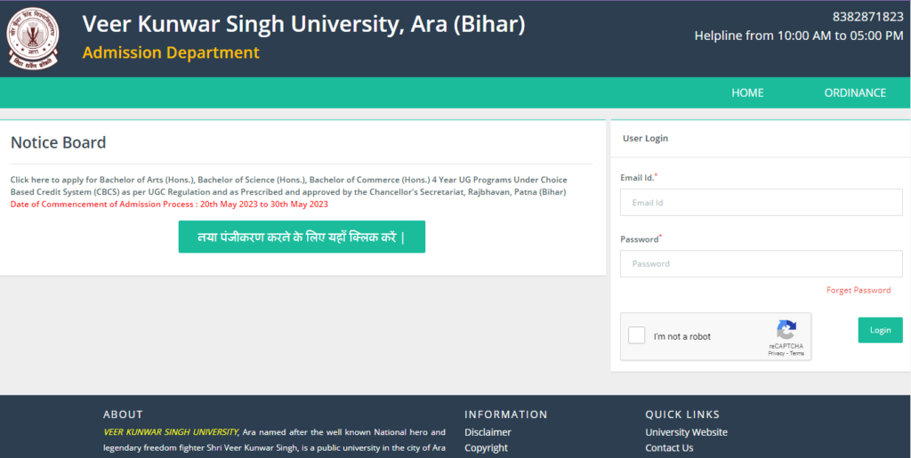 VKSU UG Admission Update