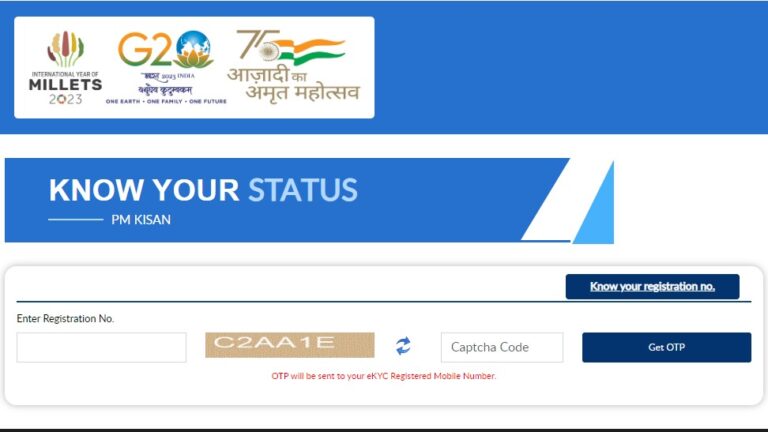 PM Kisan Samman Nidhi Yojana