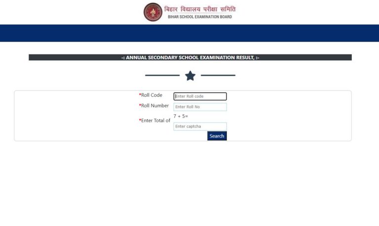 Bihar Board Matric Result 