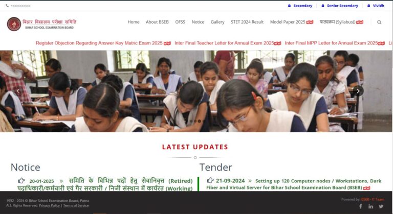 Bihar Board Inter Result 