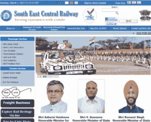 Railway SECR Apprentice Vacancy