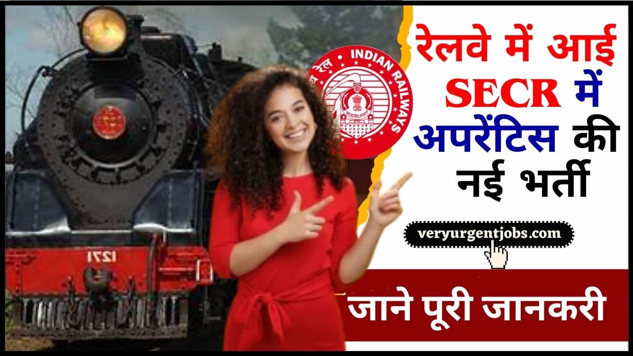 Railway SECR Apprentice Vacancy