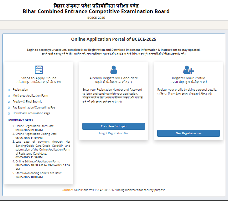 Bihar B.Sc Nursing Application Form 