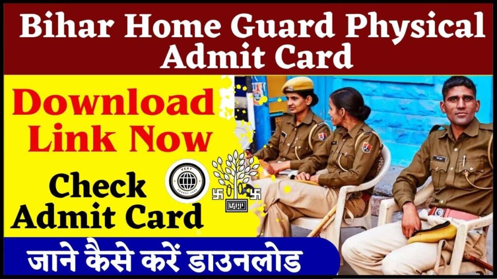 Bihar Home Guard Physical Admit Card 2025 Download Link (Out): Check Home Guard Admit Card @onlinebhg.bihar.gov.in Bihar Home Guard Physical Admit Card 2025 Download Link (Out): Check Home Guard Admit Card @onlinebhg.bihar.gov.in