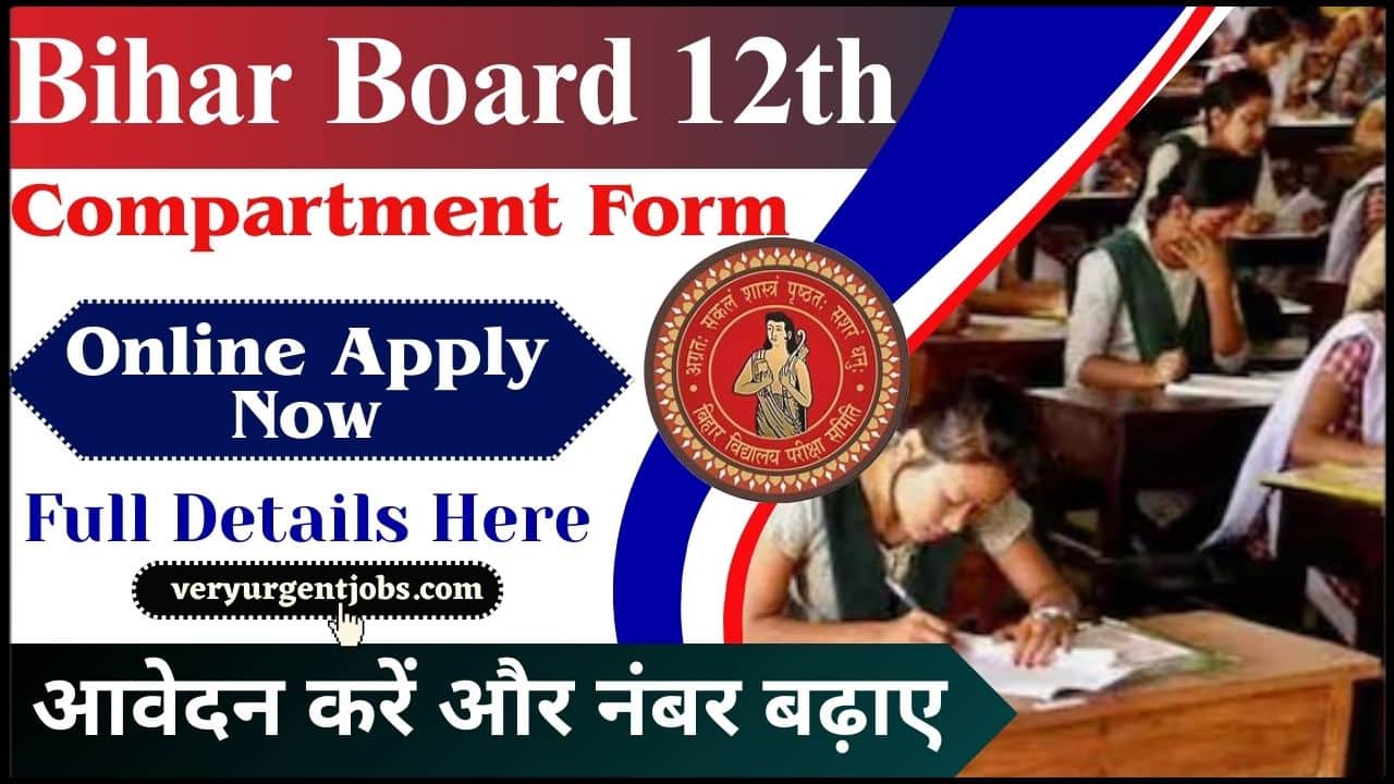 Bihar Board 12th Compartment Form