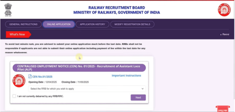 RRB ALP Vacancy