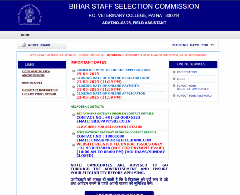 BSSC Laboratory Assistant