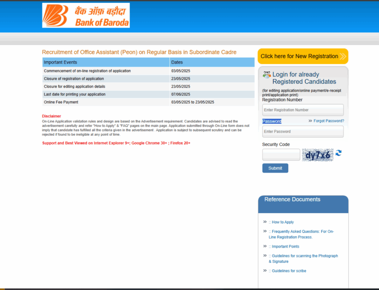 Bank of Baroda Office Assistant Vacancy