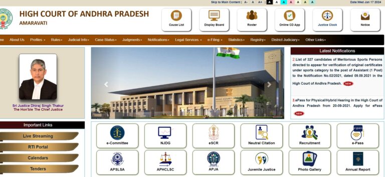 Andhra Pradesh High Court Bharti