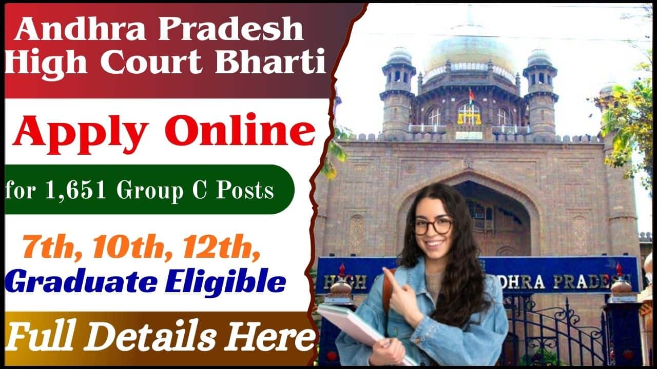Andhra Pradesh High Court Bharti